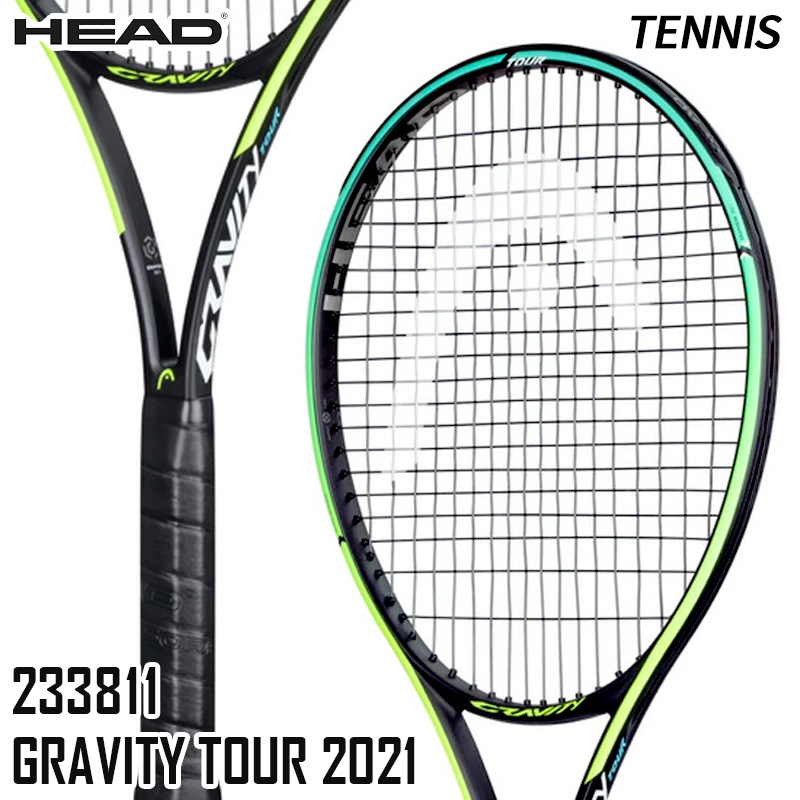 ヘッド ラケット グラビティツアー テニスの人気商品・通販・価格比較