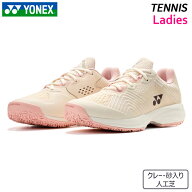 ヨネックス YONEX パワークッションソニケージLGC SHTSCLG-423 レディース テニス シューズ クレー・砂入…