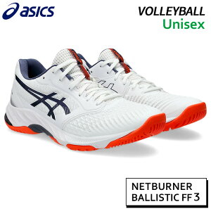 AVbNX asics lbg o[i[ oXeBbN FF 3 1053A055-105 jZbNX o[ V[Y 25SS