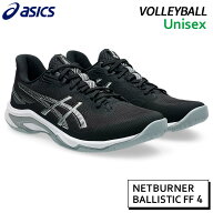アシックス asics ネット バーナー バリスティック FF 4 1053A070-001 ユニセックス バレー インドアスポ…