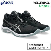 楽天市場】asics netburner ballistic ff mt 2の通販