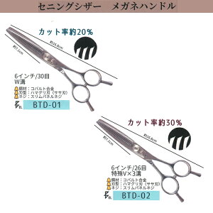 BEL scissors @ZjOVU[@Klnh@6C`@xVU[X@@JbgVU[