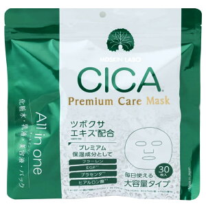 y|XgzMDSKIN LABO@CICAv~APA}XN 30 tFCXpbN