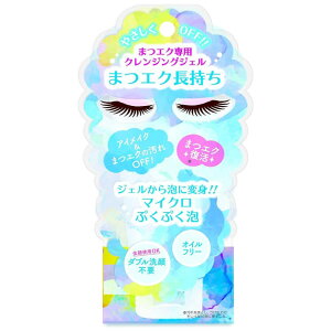 y|Xgz2ZbgGEI[EV[ ՂՂ񂶂񂮃WF 50g NWO