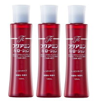 楽天市場】フタアミンhiローション（美容・コスメ・香水）の通販
