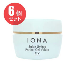 【お得な6個セット】イオナ サロンリミテッド パーフェクトジェル ホワイト EX 50g