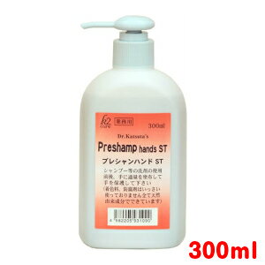 k2cure vVnh ST 300ml