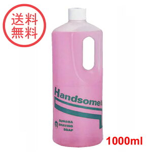 Xn} nT\[v EiVF[rO\[vj 1000ml