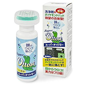 Super Ottose X[p[IbgZ[ 80ml