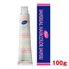 【訳アリ在庫処分SALE】パイモア インペリアルカラー インペリ 1剤 100g