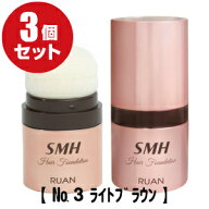 【送料無料】（3個セット）スーパーミリオンヘアー ヘアファンデーション 12g No.3 ライトブラウン