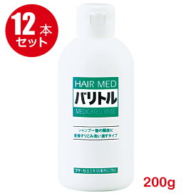 【お得な12本セット】薬用バリトル　200ml