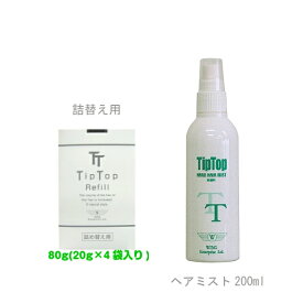 ティップトップ詰め替え用 80g（20g×4袋入り）&ミスト200ml 1本セット