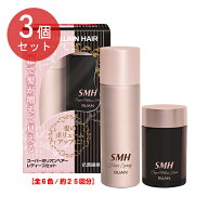 【送料無料｜お得な3個セット】スーパーミリオンヘアー レディースセット（ブラック・ダークブラウン・ミ…