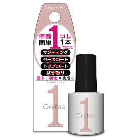 Gel me 1(ジェルミーワン) 93 シャンパンピンク ジェルネイル