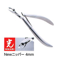 楽天市場】キューティクルニッパー 光 pro 2030の通販