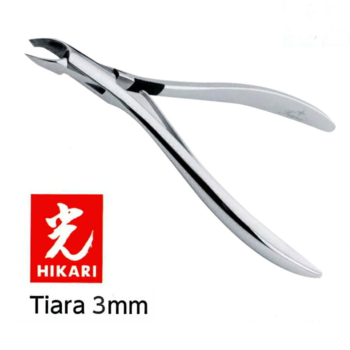 楽天市場】HIKARI 光 キューティクルニッパー ティアラ Tiara 3mm 日本  