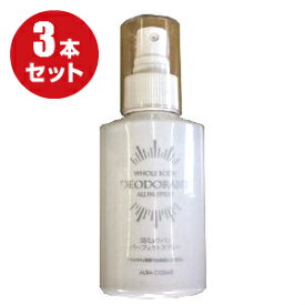 SSミョウバンパーフェクトスプレー 100ml 3本セット わきが・加齢臭対策に是非どうぞ♪