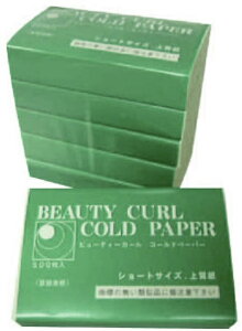 �r���[�e�B�[�J�[���y�[�p�[ �O���[�� S 500��×5��