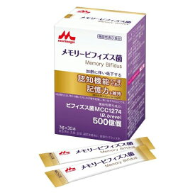 森永乳業メモリービフィズス菌500億個配合（1本3g×30）