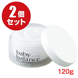 【お得な2個セット】ベビーバランス 薬用モイストクリーム 120g 【医薬部外品】