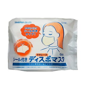 [^L[k] { V[t fBX|}XN 45 ЂȂ ɂȂȂ ɓ\}XN e