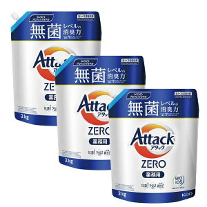 y×3ZbgzԉvtFbVi A^bN ZERO Ɩp lߑւ 2kg 􂽂p