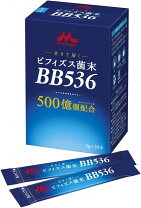 楽天市場】森永 bb536 500億の通販
