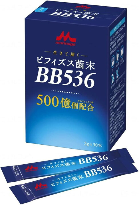 楽天市場】森永乳業クリニコ 生きて届くビフィズス菌 ビフィズス菌末 