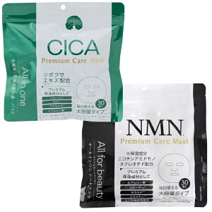 y|Xg / ȃZbgzMDSKIN LABO@CICAv~APA}XN  NMNv~APA}XN e30