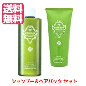 【お得セット♪】プロボス スーパーリサージュ シャンプー OG8 300ml＆ヘアパック 210g セット