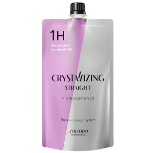 資生堂 クリスタライジングストレート H ストレートナー 第1剤健康〜ローダメージ毛用 (医薬部外品) 400g 【 縮毛矯正  資生堂プロフェッショナル サロン専売品 】