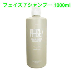 shiseido ������ �t�F�C�Y7 �V�����v�[ 1000ml