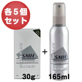 【×5セット】スーパーミリオンヘアー 30g（ブラック）＆ヘアミスト 165mL セット