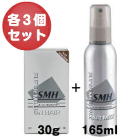 【×3セット】スーパーミリオンヘアー 30g（ミディアムブラウン）＆ヘアミスト 165mL セット