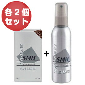 【×2セット】スーパーミリオンヘアー 30g（ダークブラウン）＆ヘアミスト 165mL セット