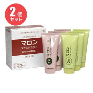 【2個セット】マロン マインドカラー S（ソフトな黒褐色）業務用（1・2剤 各70g×3）