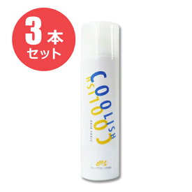 【お得な3本セット】COOLISH　クーリッシュヘアトニック　300g