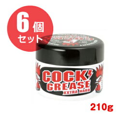 （6個セット）阪本高生堂 クックグリースXXX 210g