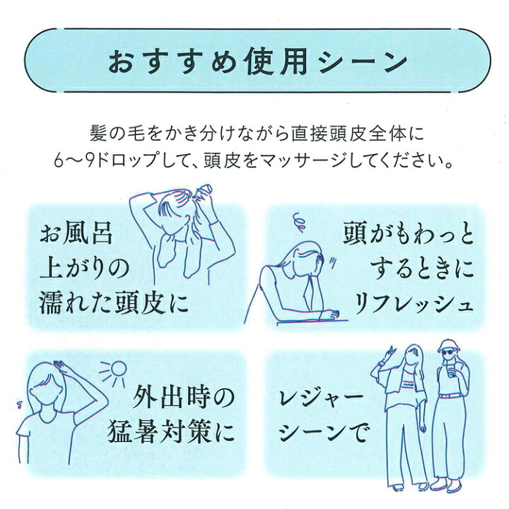 楽天市場】&SNOW（アンドスノー）スノースカルプローション 60mL 