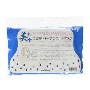【ポスト投函】美+うるおいキープ デコルテマスク 30枚入