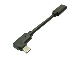 ★ネコポス送料無料★ USB3.1 Gen2 Type-C Lアングル オスーストレート メス 純正電源コード用 延長 角度変換アダプタケーブル 黒