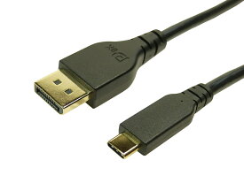 ★ネコポス送料無料★ 1.5m USB Type-C to Displayport変換ケーブル DP1.4 8K FUHD対応