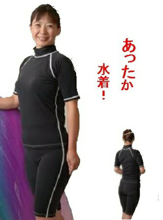 楽天市場 あったか水着 シニア水着 水着シニア大きな水着 保温素材水着 体型カバー水着 先生水着 保温水着レディース 水着半袖 上下セット あたたかい 水着 大きなサイズ フィットネス水着 水着上下サイズ素材違いok S 5l 70代水着 80代水着 寒さ対策水着 あったか