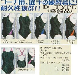 楽天市場 コーチ 競技水着 水泳 スポーツ アウトドアの通販
