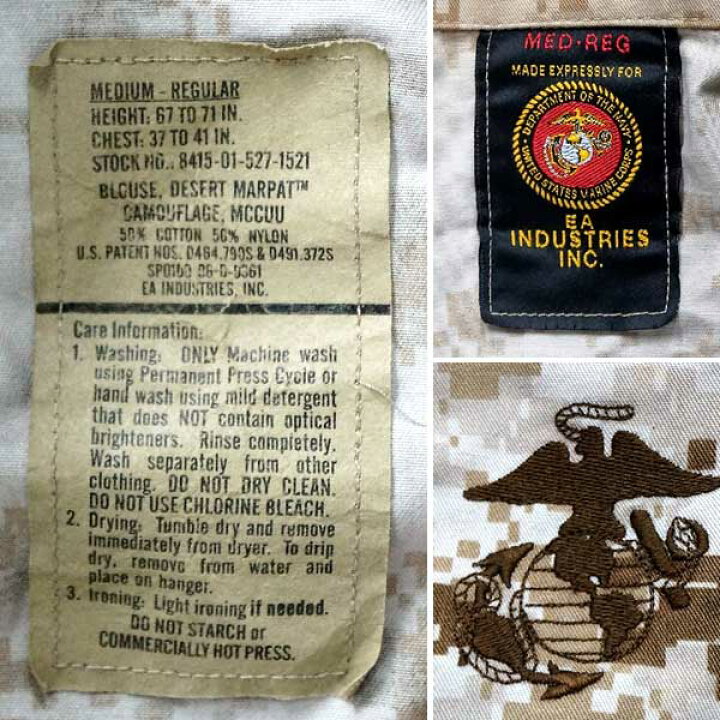 楽天市場】【中古】良好品◇実物 米海軍 USMC MARPAT（マーパット 