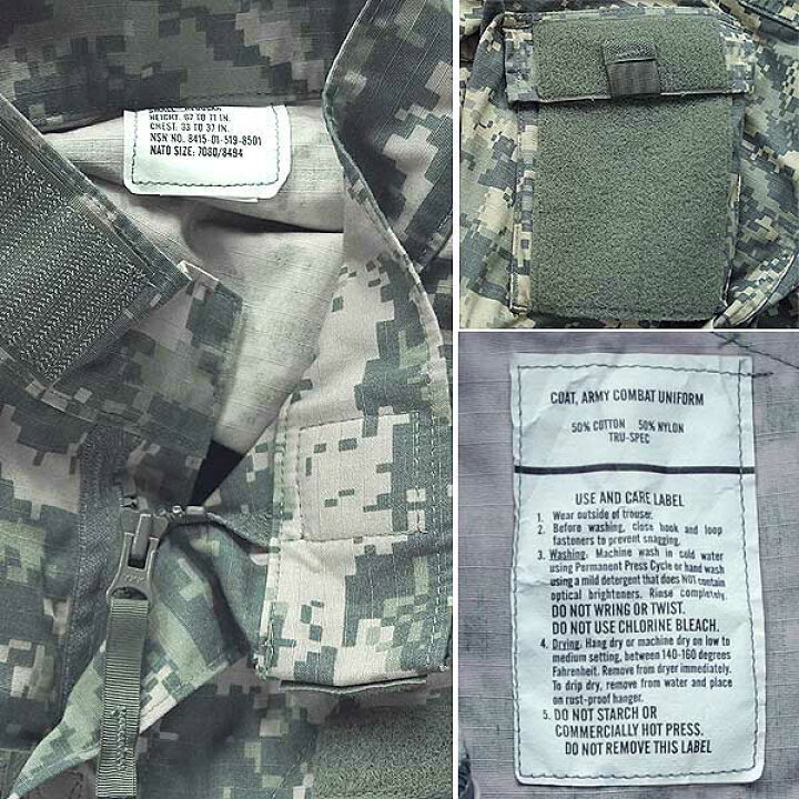楽天市場 新品 実物 米陸軍 最新現用 Acuデジタル カモフラージュジャケット リップストップ素材 アメリカ軍 Us 戦闘服 迷彩 ミリタリー カモフラ 軍物 軍用 ミリタリーショップ 中田商会