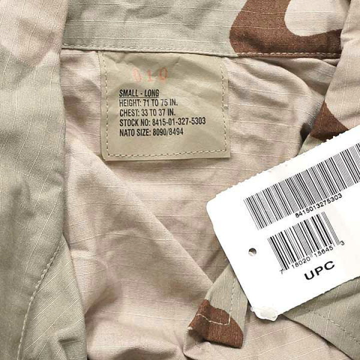 楽天市場】【中古】美品◇実物 米軍 3Cカラー デザートカモ BDU 
