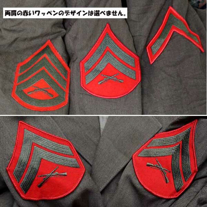楽天市場】【中古】美品◇実物 米軍 ドレスジャケット U.S.M.C. DRESS 