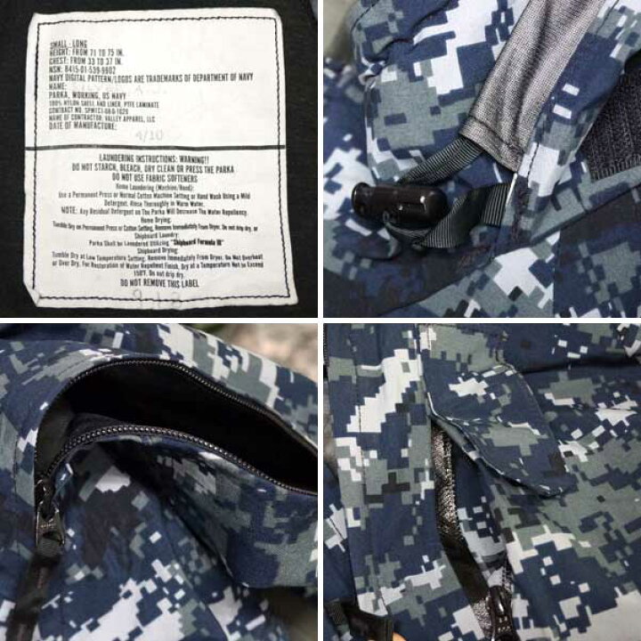 楽天市場】【中古】新品同様◇実物 米軍 ECWCS GEN2 ゴアテックス 